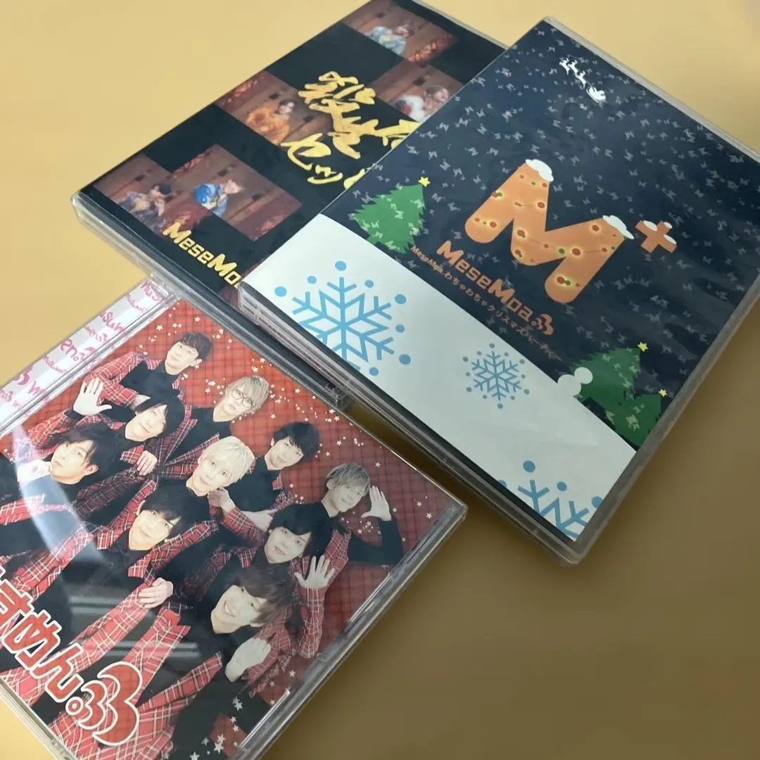 2026年最新】むすめん アルバムの人気アイテム - メルカリ