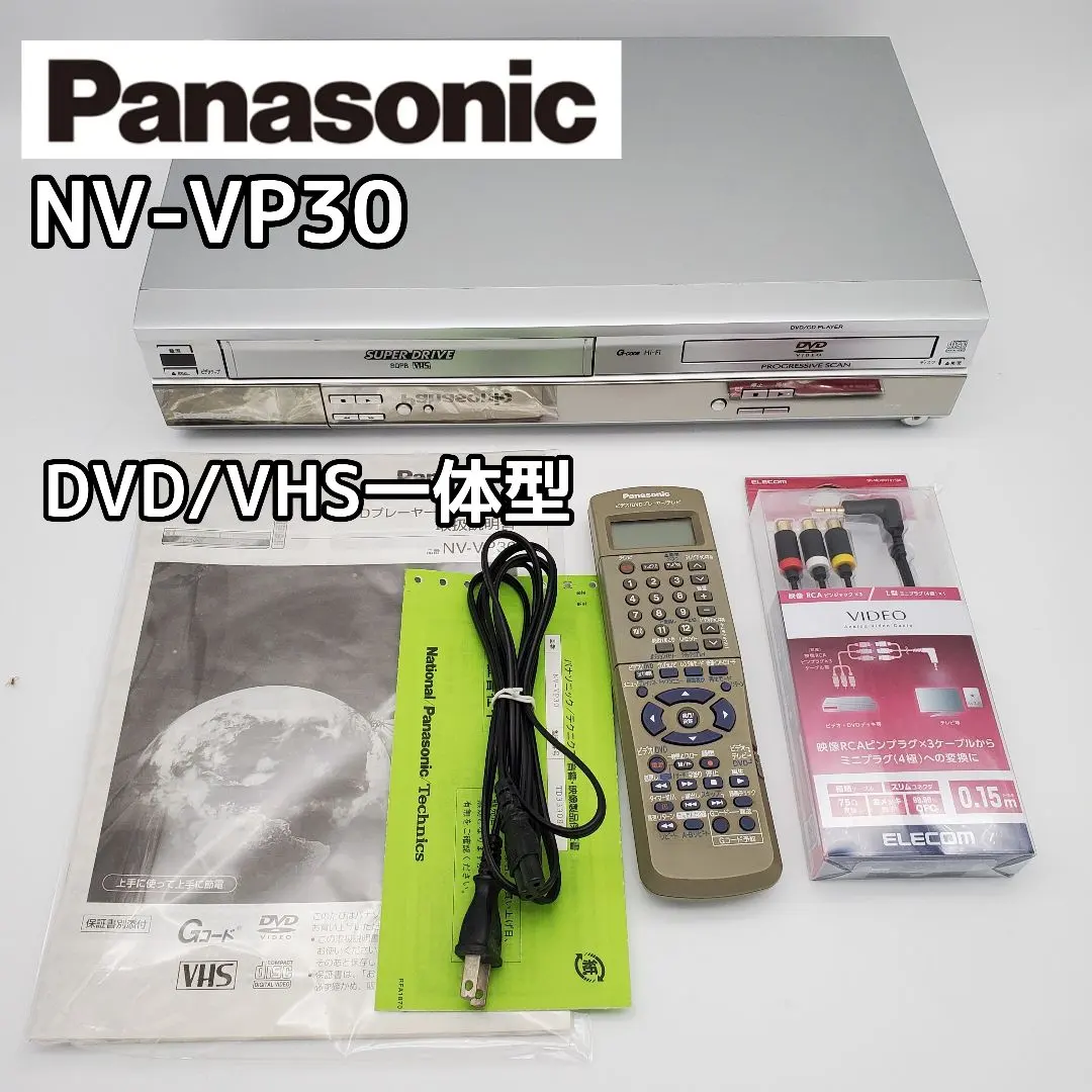2026年最新】PANASONIC NV-VP30の人気アイテム - メルカリ