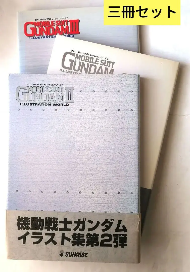 2026年最新】ガンダムイラストレーションワールドの人気アイテム