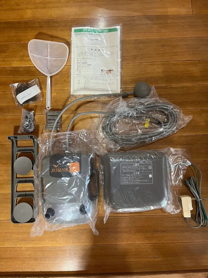 2026年最新】高陽社 ジェットバスの人気アイテム - メルカリ