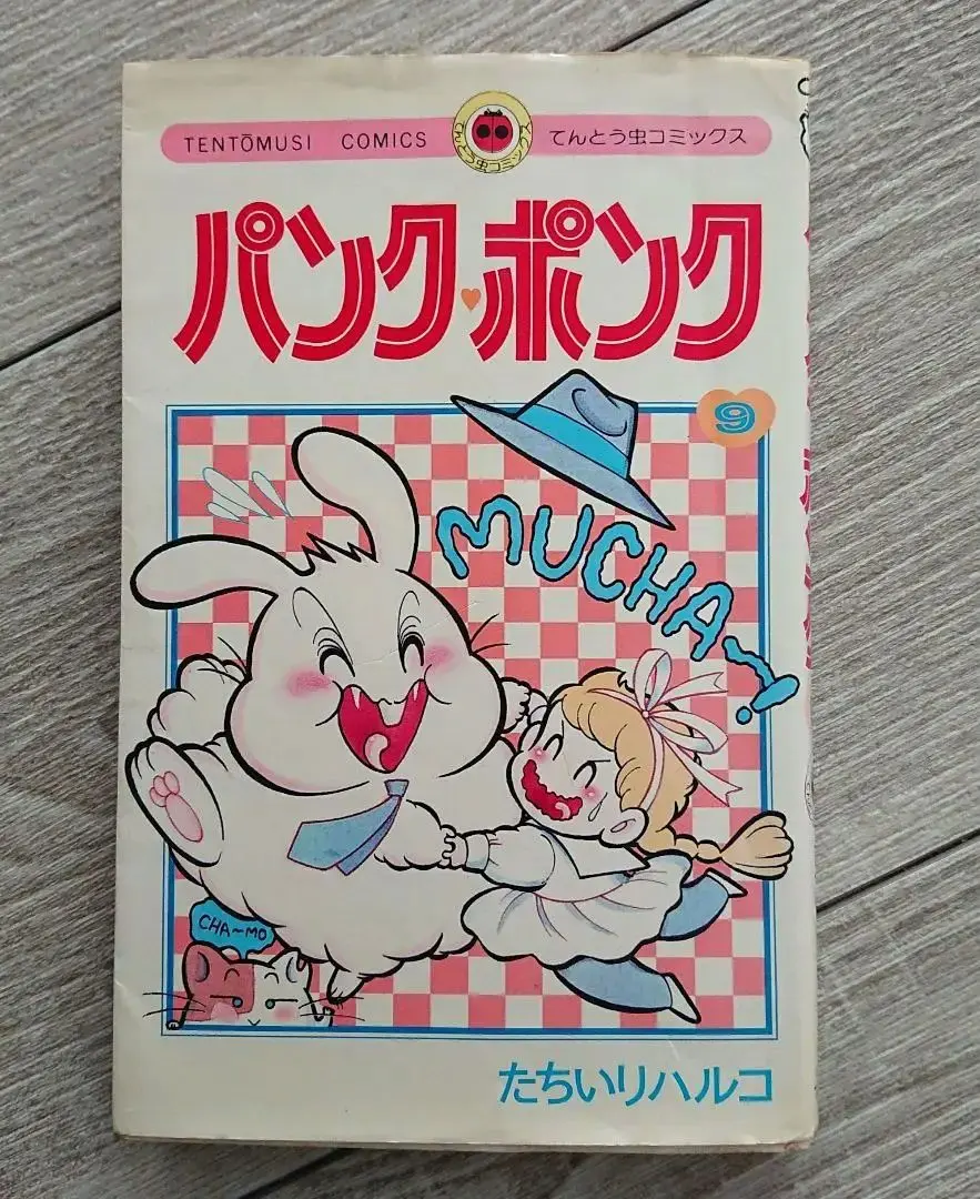 2026年最新】パンク・ポンクの人気アイテム - メルカリ