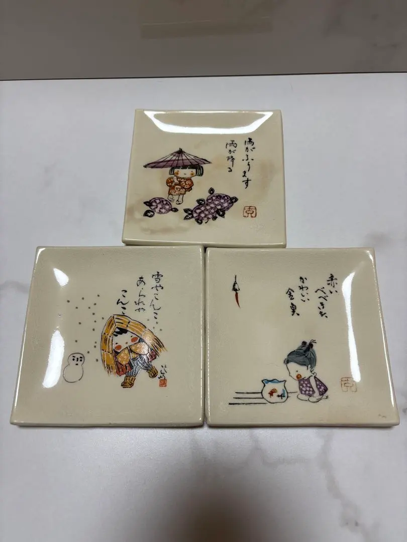 2026年最新】西島伊三雄の人気アイテム - メルカリ