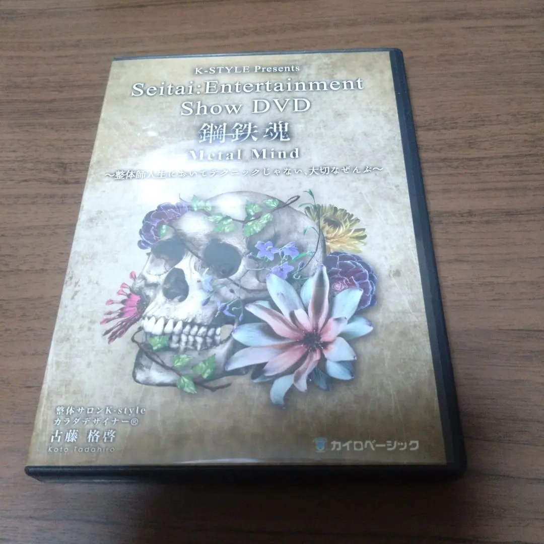 2026年最新】古藤格啓の人気アイテム - メルカリ