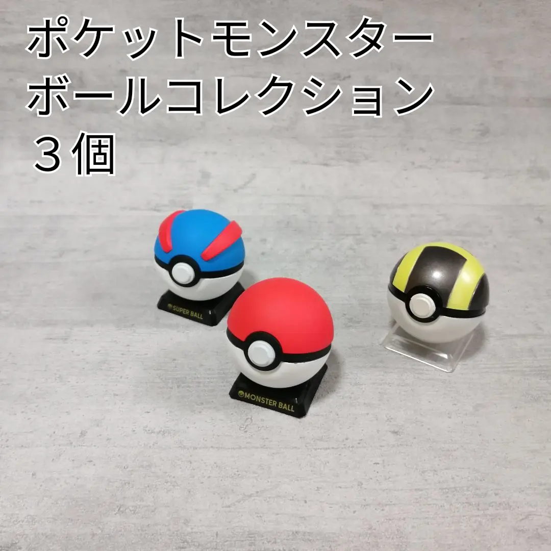 2026年最新】ポケットモンスター ボールコレクション SPECIAL02 の人気
