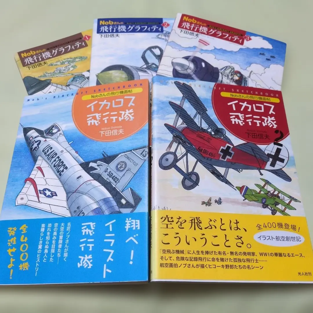 2026年最新】下田信夫の人気アイテム - メルカリ