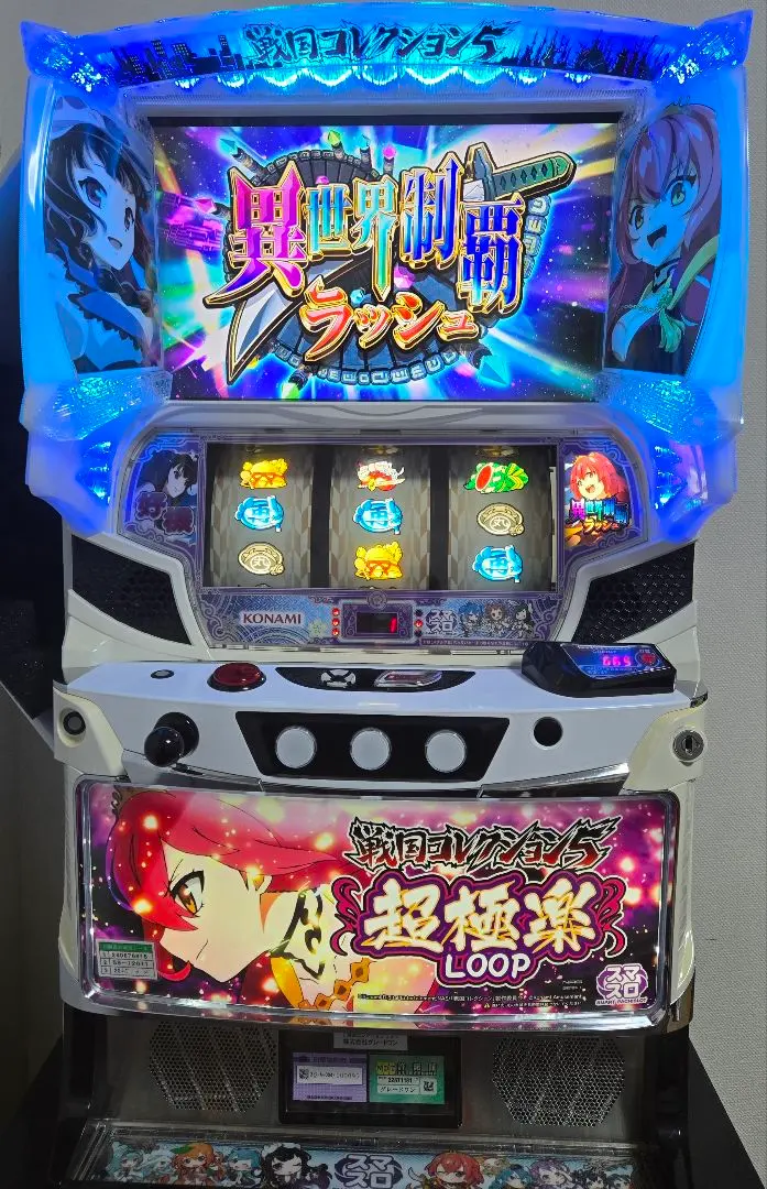 2026年最新】戦国コレクション5 実機の人気アイテム - メルカリ