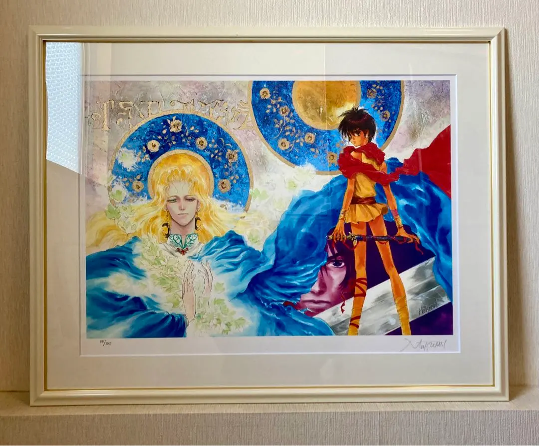 2026年最新】いのまたむつみ 版画の人気アイテム - メルカリ