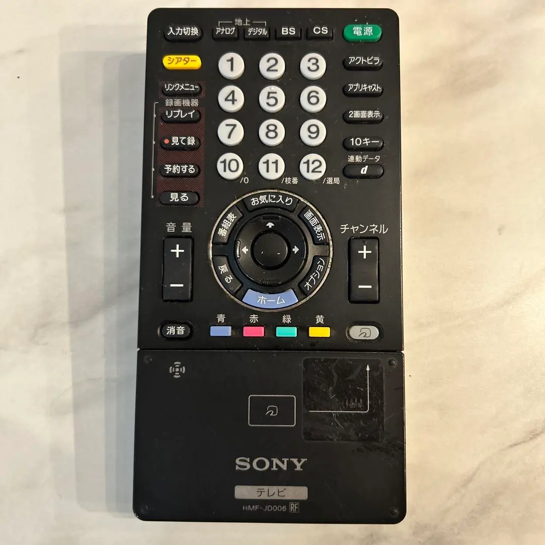 2026年最新】Rmf-jd006の人気アイテム - メルカリ