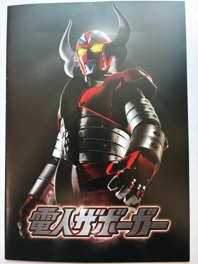 2026年最新】きくち英一の人気アイテム - メルカリ