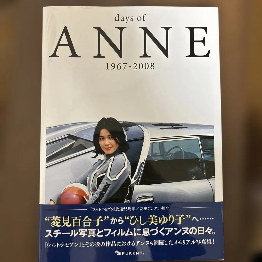 2026年最新】ひし美ゆり子サインの人気アイテム - メルカリ