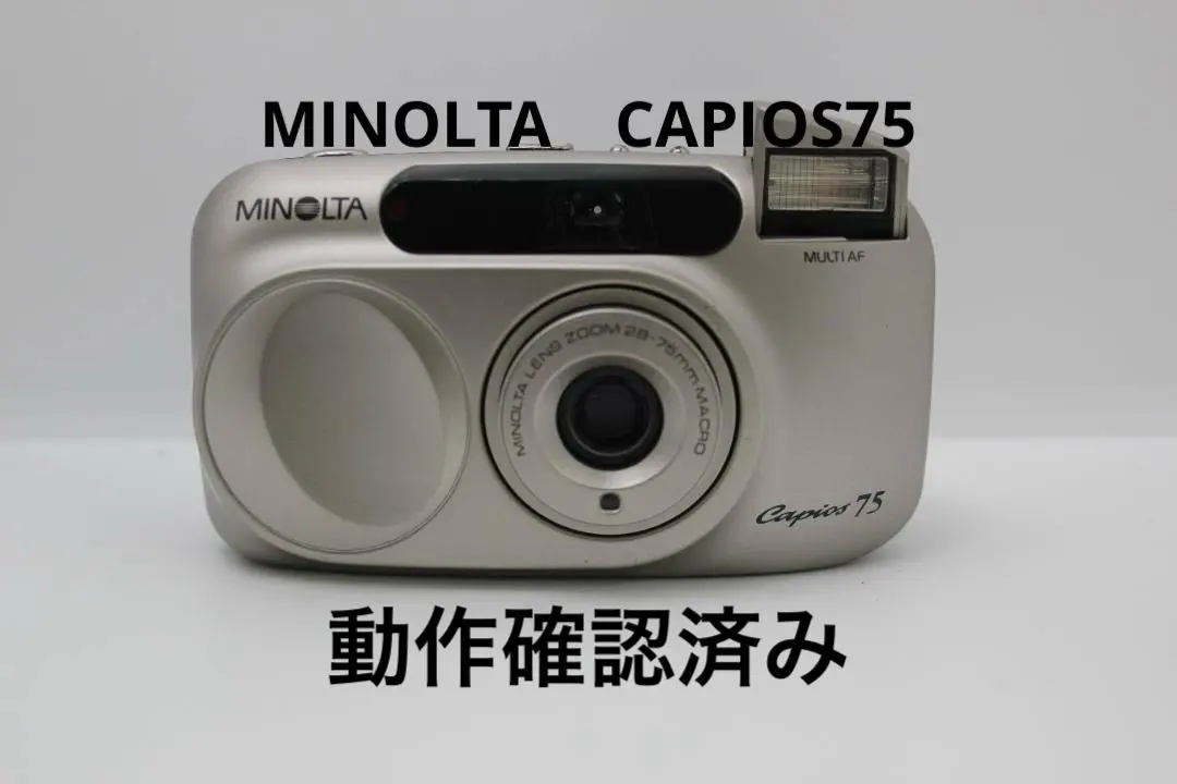 2026年最新】capios75の人気アイテム - メルカリ