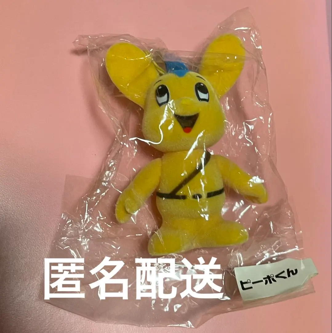 2026年最新】ピーポくんぬいぐるみの人気アイテム - メルカリ