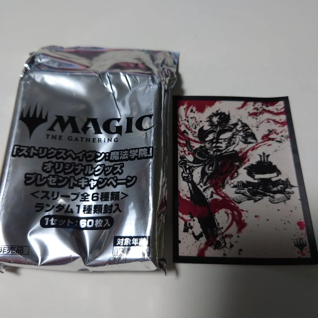 2026年最新】悪魔の教示者の人気アイテム - メルカリ