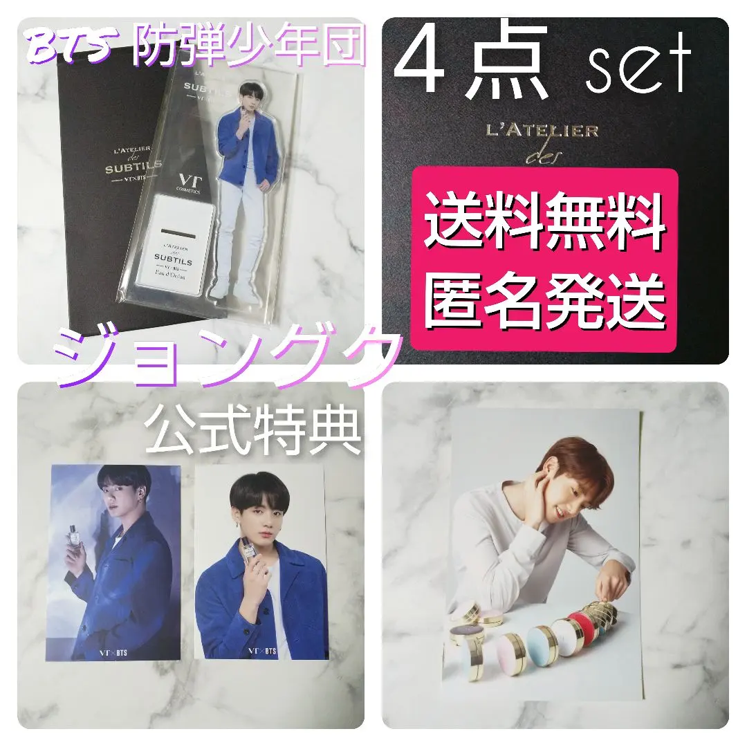 2026年最新】bts ジョングクアクリルスタンドの人気アイテム - メルカリ