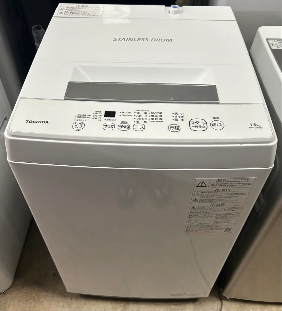 2026年最新】洗濯機 TOSHIBA AW-45M7 4.5kg 2019年製の人気アイテム