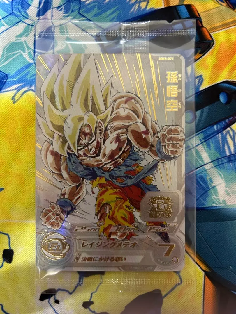 2026年最新】mm3-071 孫悟空 未開封の人気アイテム - メルカリ