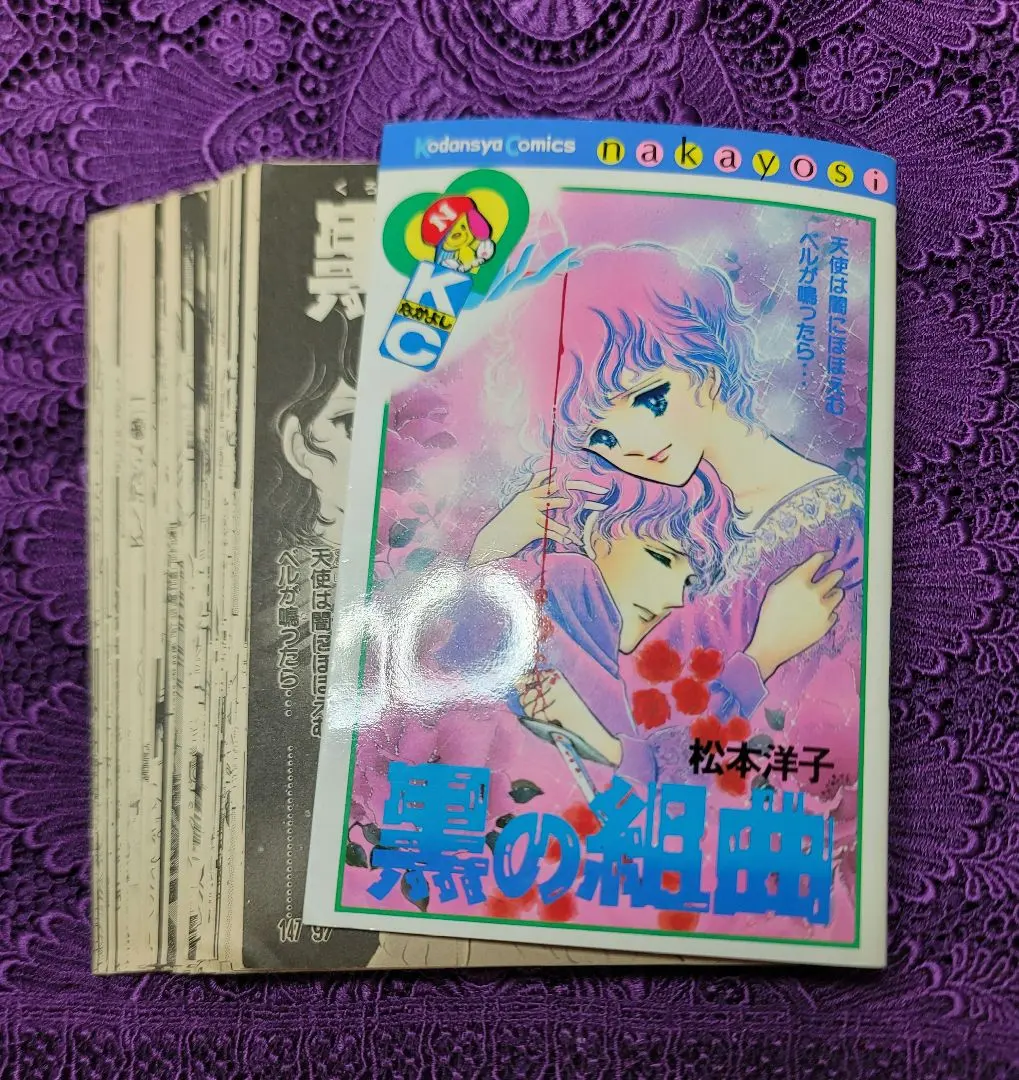 2026年最新】松本洋子 黒のの人気アイテム - メルカリ