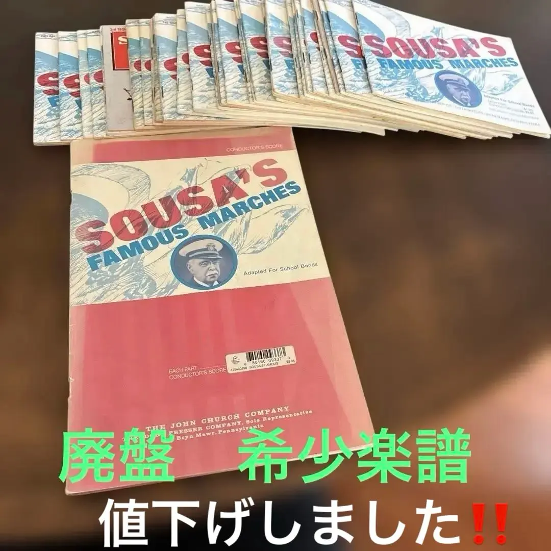 2026年最新】スーザ・マーチ集の人気アイテム - メルカリ