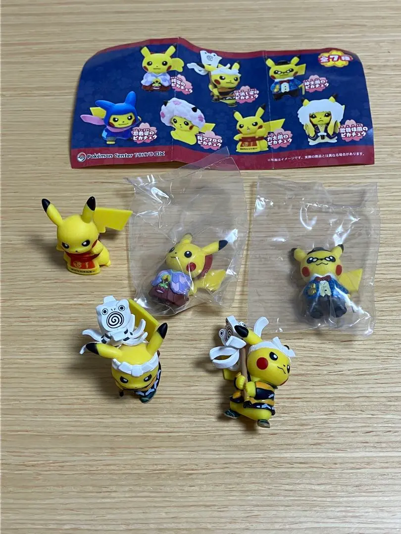 2026年最新】力士 ピカチュウの人気アイテム - メルカリ