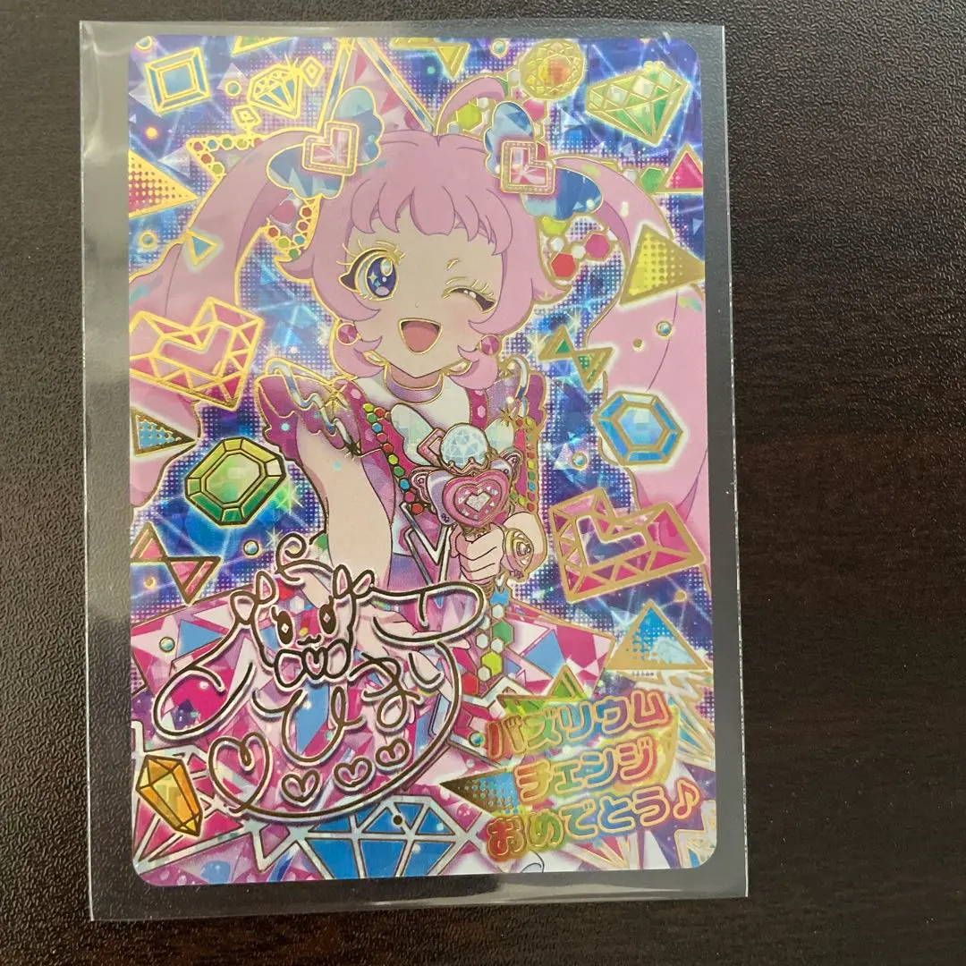 2026年最新】バズリウムカードの人気アイテム - メルカリ