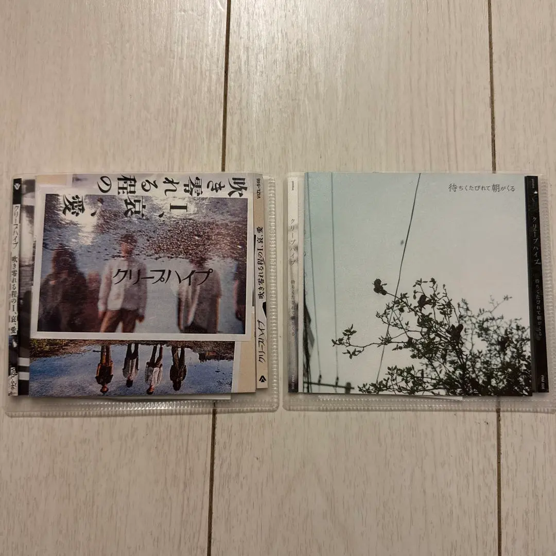 2026年最新】待ちくたびれて朝がくるの人気アイテム - メルカリ