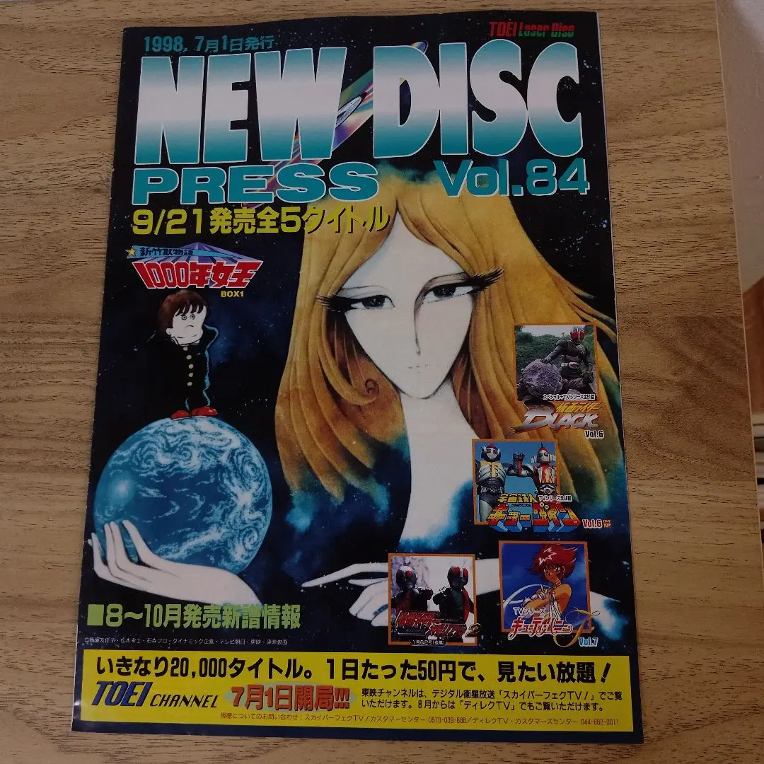 2026年最新】cutie 1998の人気アイテム - メルカリ