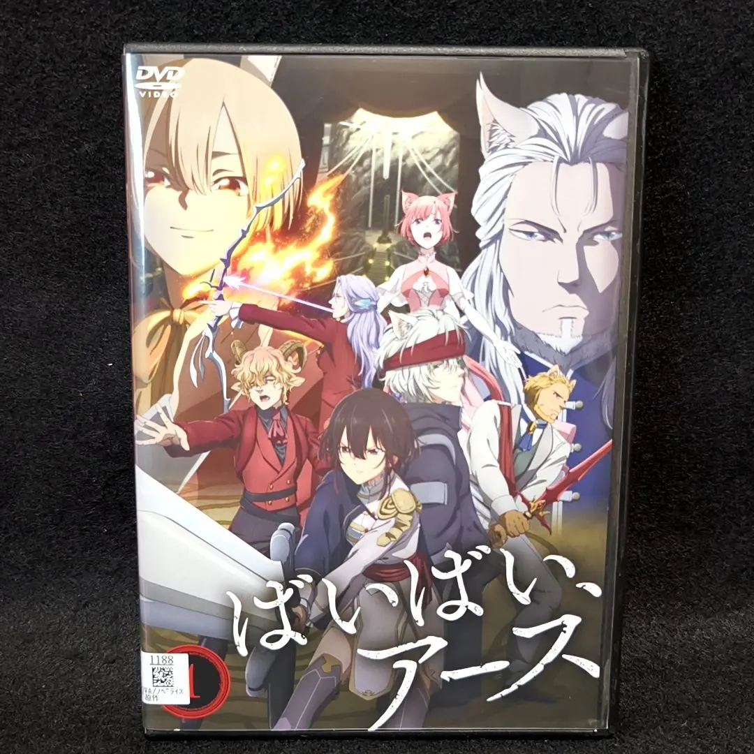 2026年最新】ばいばいアースの人気アイテム - メルカリ