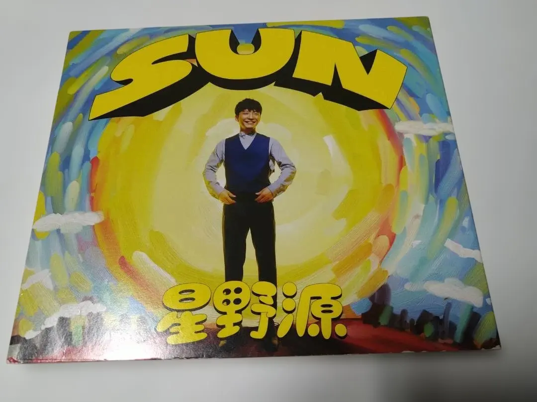 2026年最新】星野源 sun アナログの人気アイテム - メルカリ