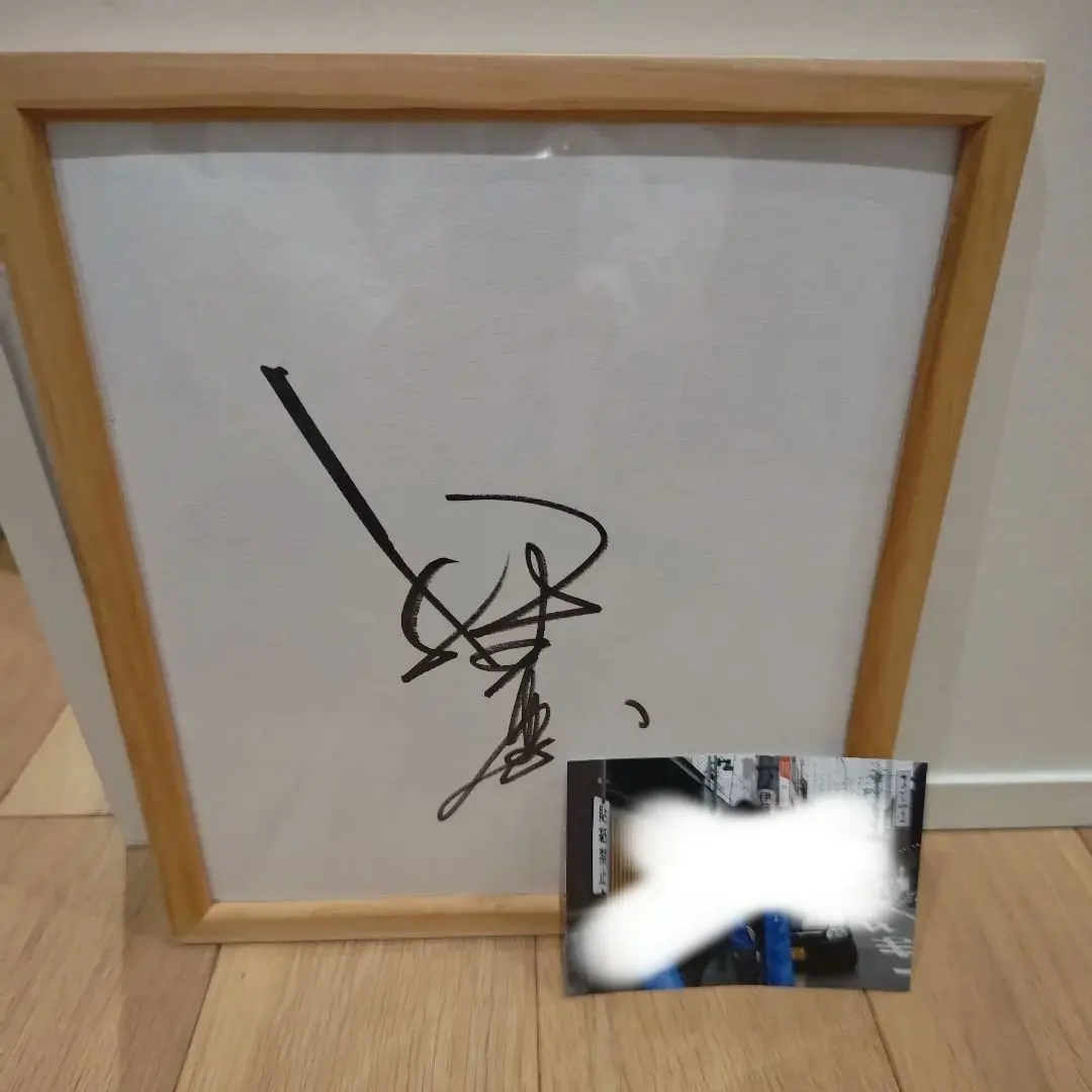 2026年最新】小泉進次郎 サインの人気アイテム - メルカリ