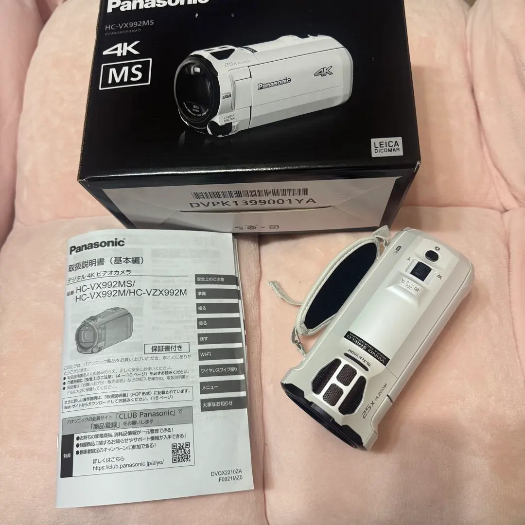 2026年最新】hc-vx992msの人気アイテム - メルカリ