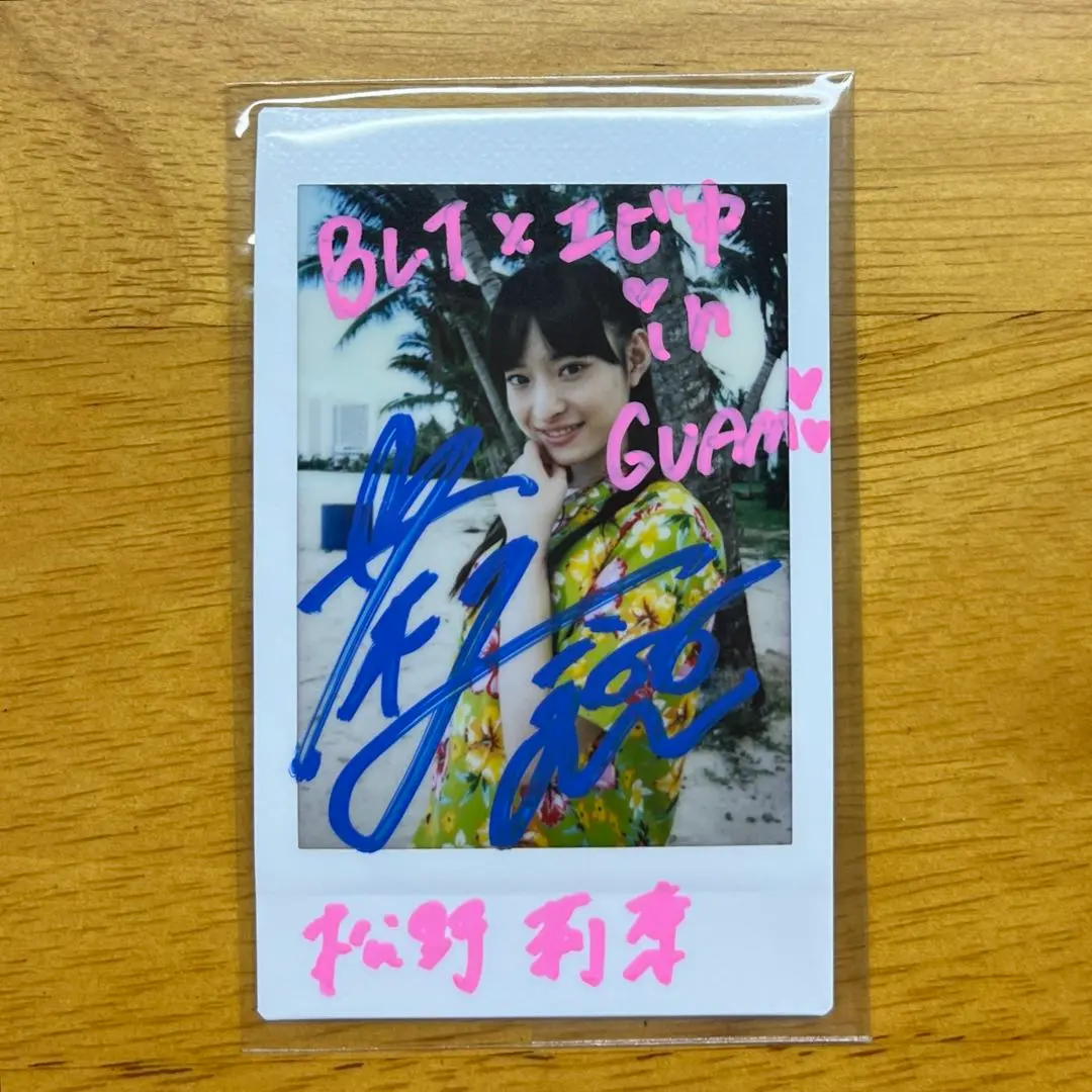 2026年最新】私立恵比寿中学+全員サインの人気アイテム - メルカリ