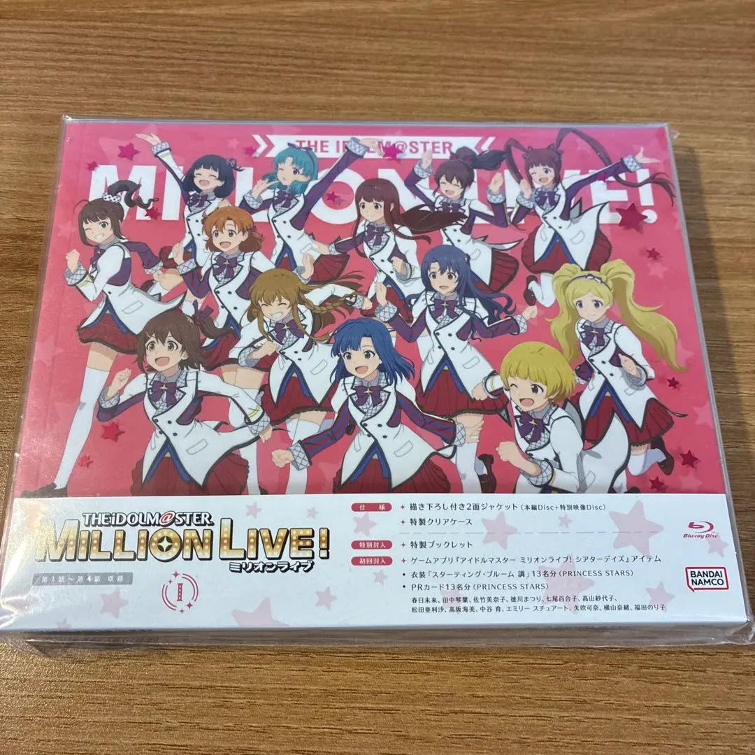 2026年最新】春日未来 prの人気アイテム - メルカリ