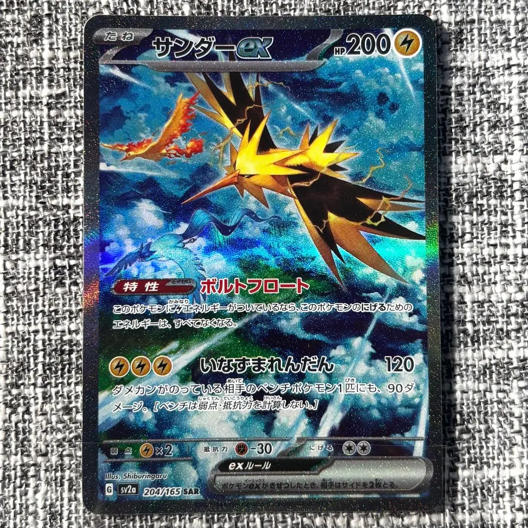 2026年最新】カスミのやる気 sr psa10の人気アイテム - メルカリ