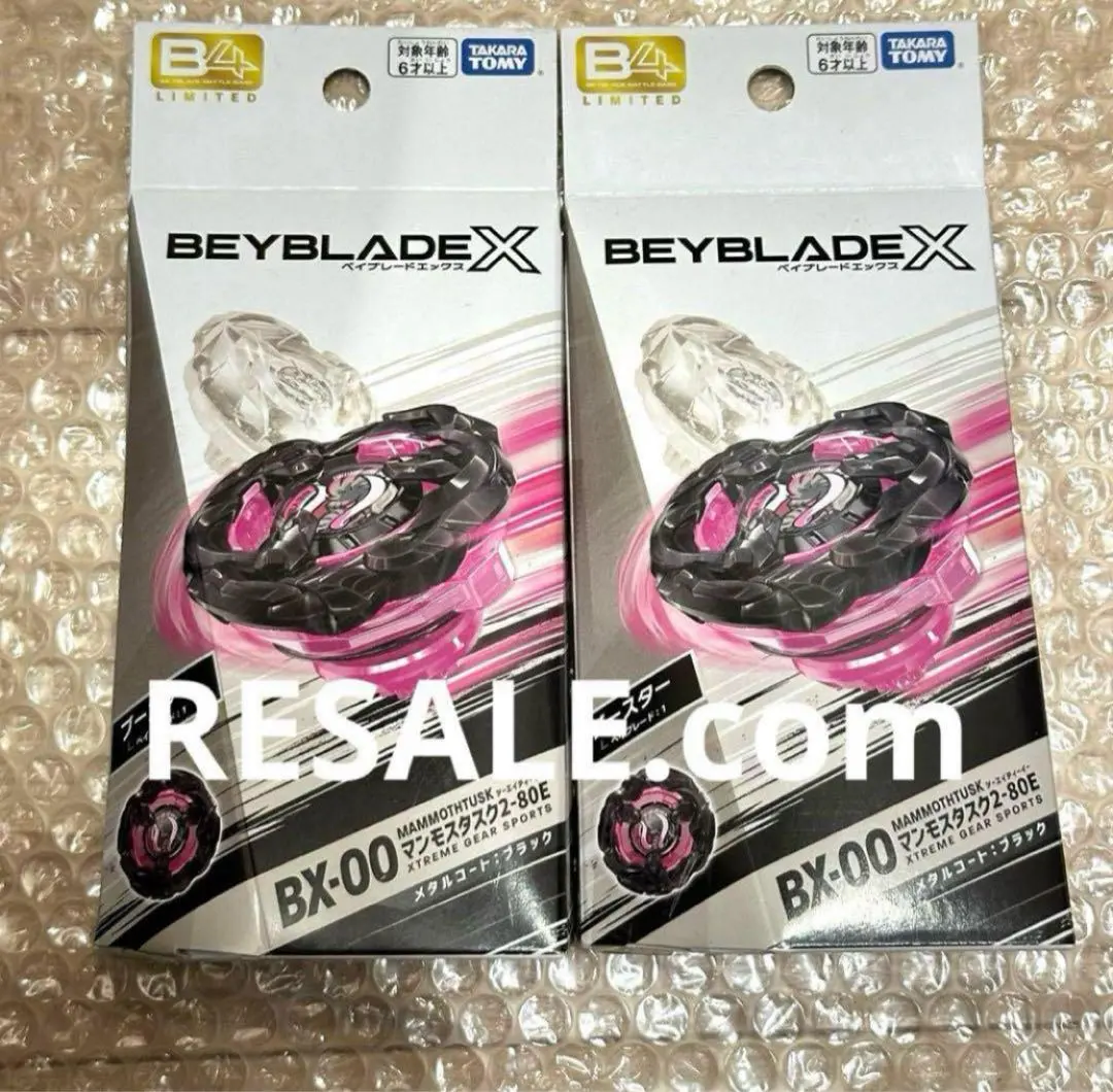 2026年最新】エアロペガサス 2個の人気アイテム - メルカリ