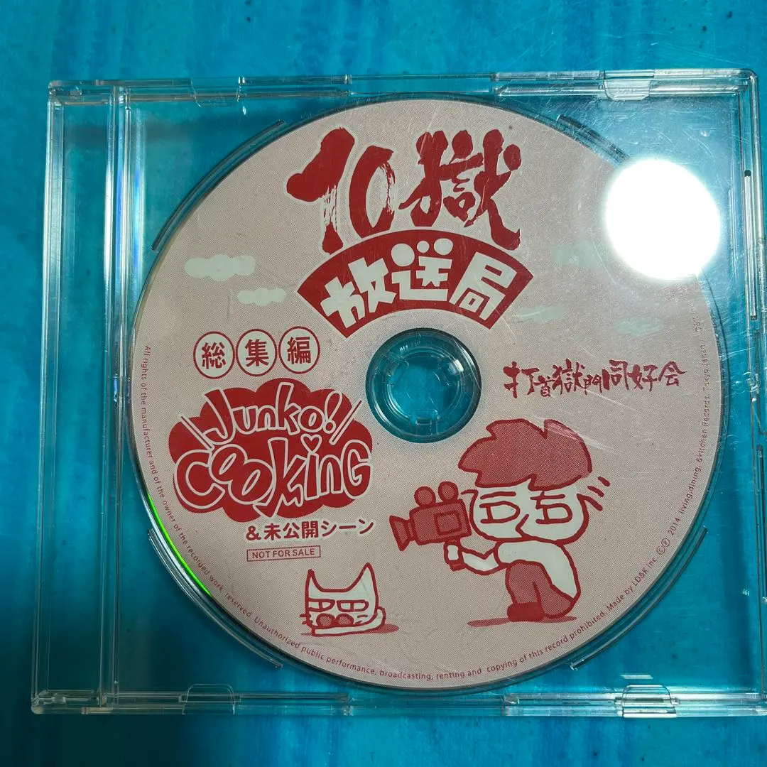 2026年最新】打首獄門同好会 dvdの人気アイテム - メルカリ