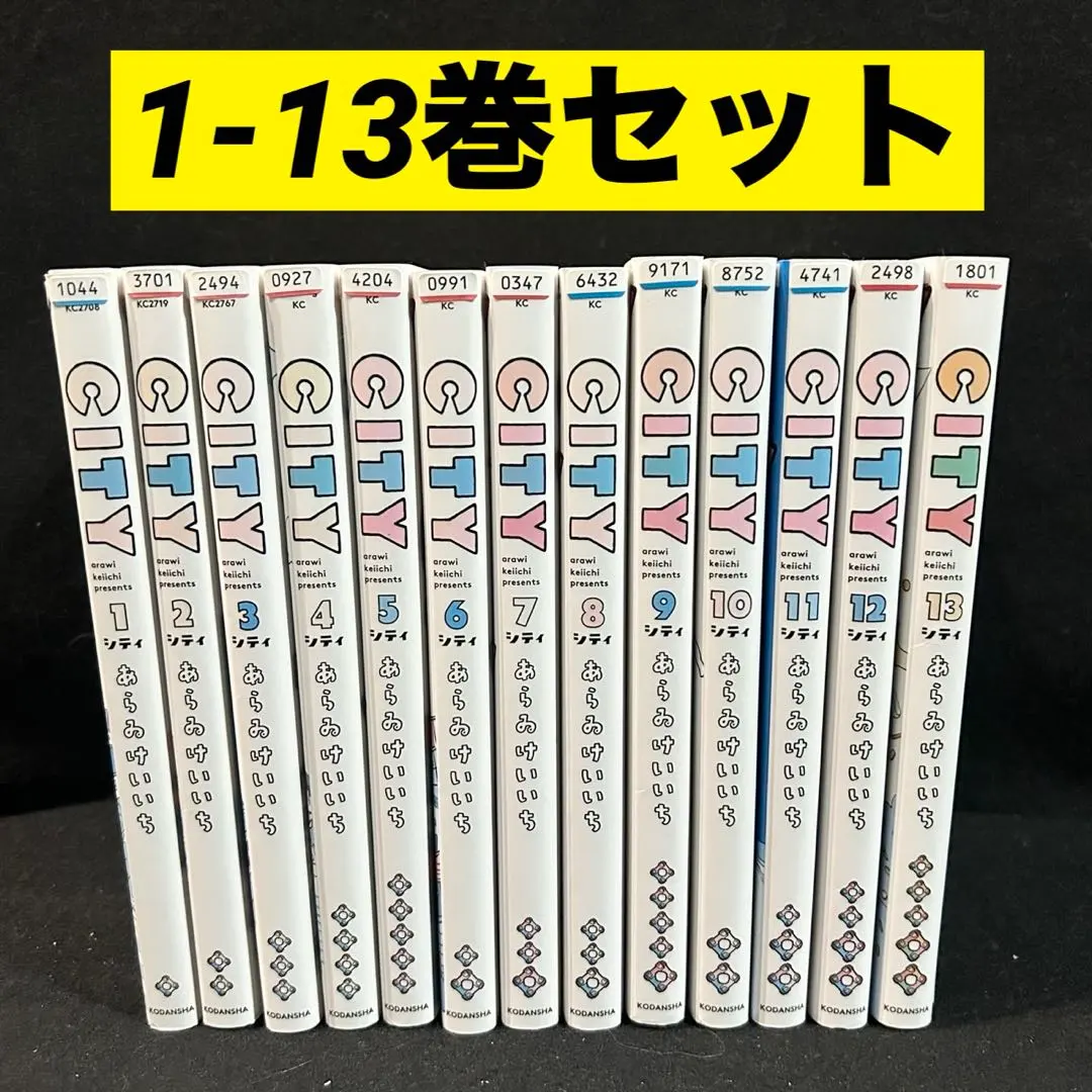 2026年最新】city あらゐけいいち 全巻の人気アイテム - メルカリ