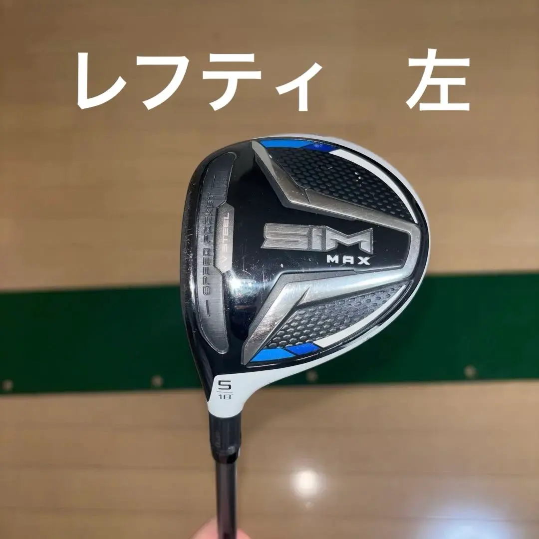 2026年最新】sim 3w レフティの人気アイテム - メルカリ