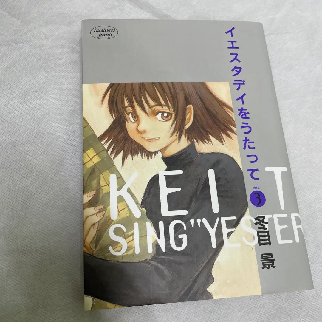 2026年最新】冬目景 サインの人気アイテム - メルカリ