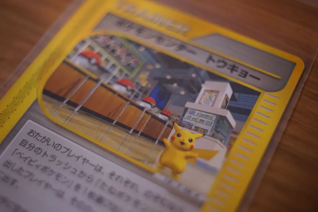 2026年最新】ポケモンセンターニューヨークの人気アイテム - メルカリ