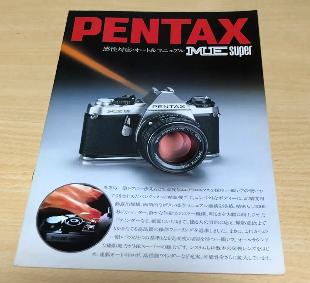 2026年最新】ペンタックス me superの人気アイテム - メルカリ