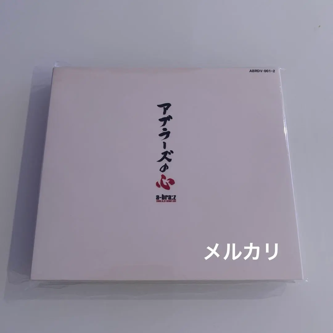2026年最新】アブラーズの人気アイテム - メルカリ