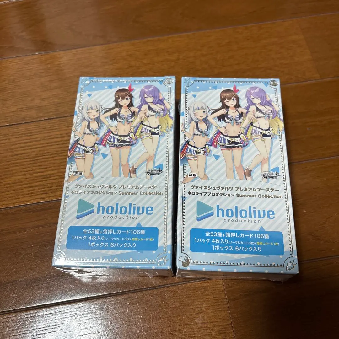 2026年最新】ホロライブ サマーコレクション 未開封の人気アイテム