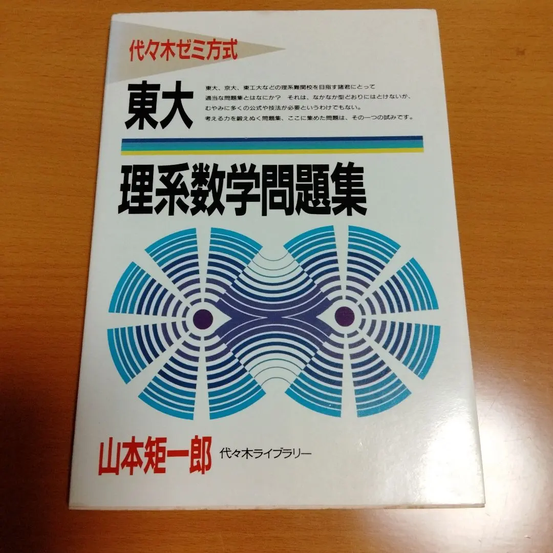 2026年最新】山本矩一郎の人気アイテム - メルカリ