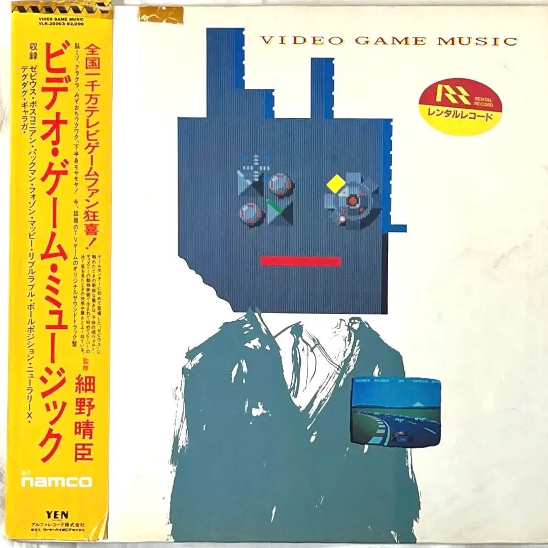 2026年最新】ファミコン・ミュージック LPの人気アイテム - メルカリ