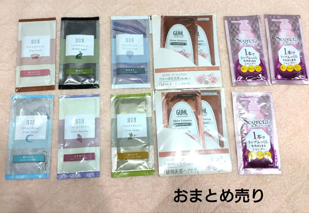 2026年最新】and and シャンプーの人気アイテム - メルカリ