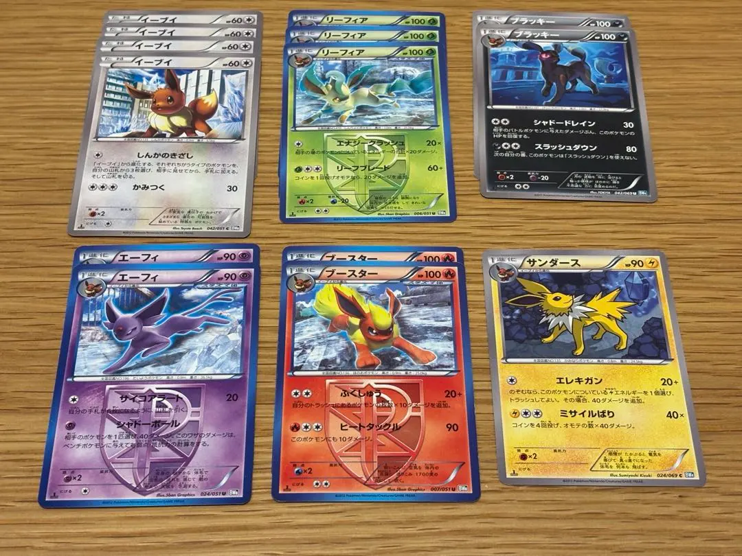 2026年最新】プラズマ団 ブイズの人気アイテム - メルカリ