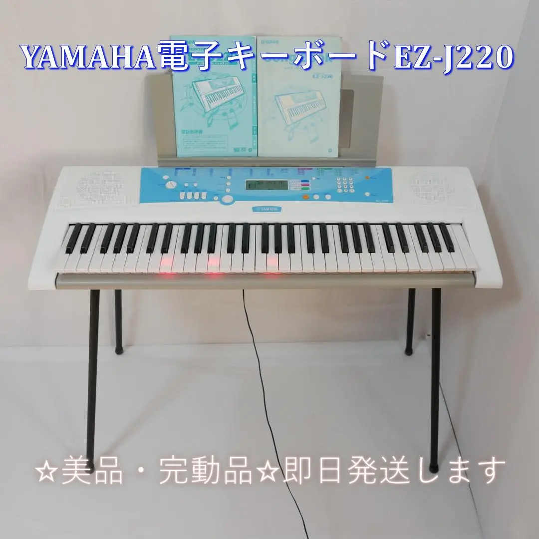 2026年最新】yamaha ez-j220の人気アイテム - メルカリ