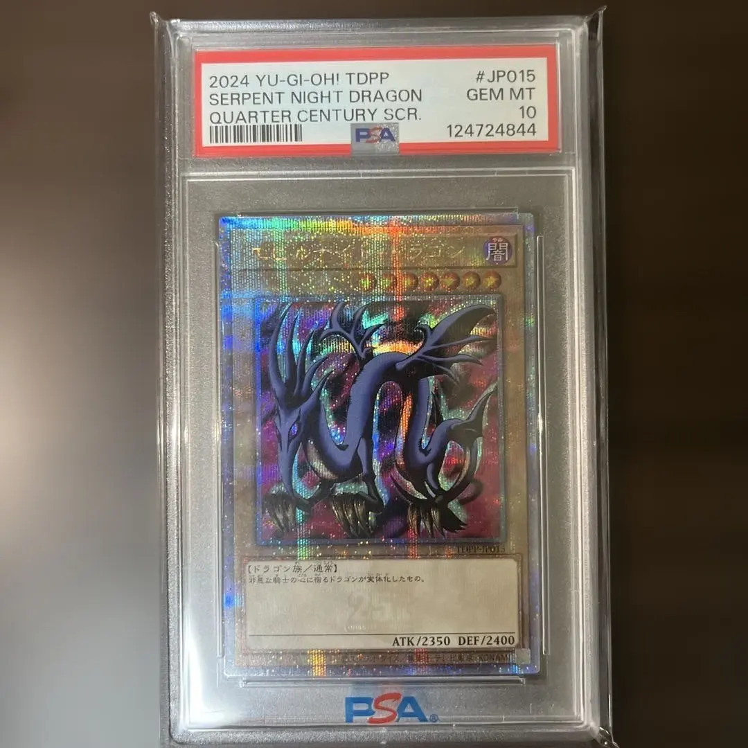 2026年最新】エビルナイト・ドラゴン 25thの人気アイテム - メルカリ