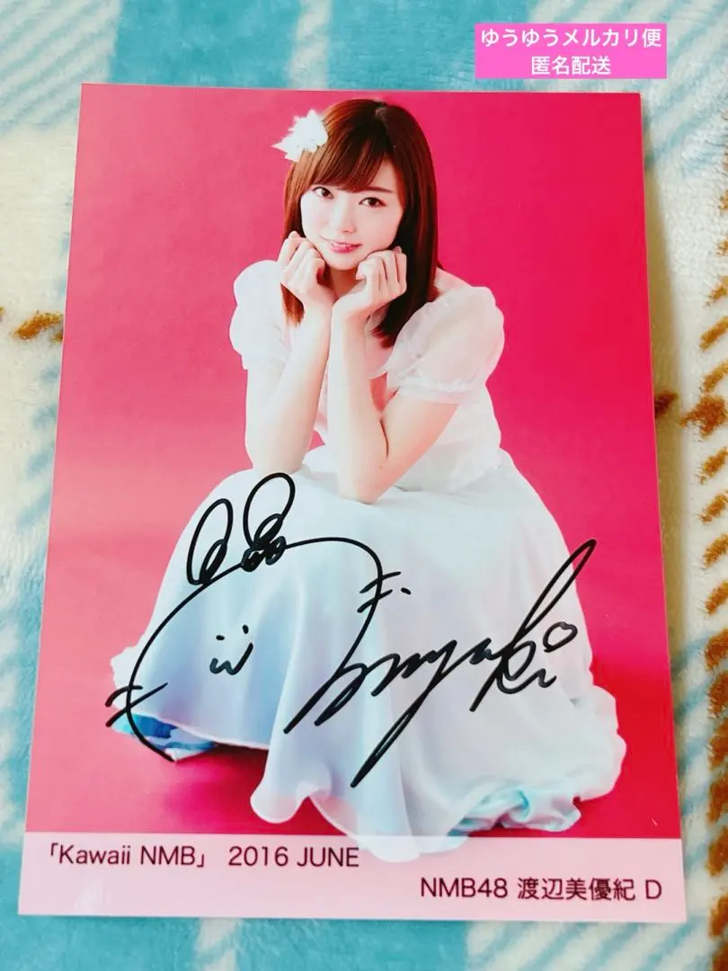 2026年最新】渡辺美優紀 サインの人気アイテム - メルカリ