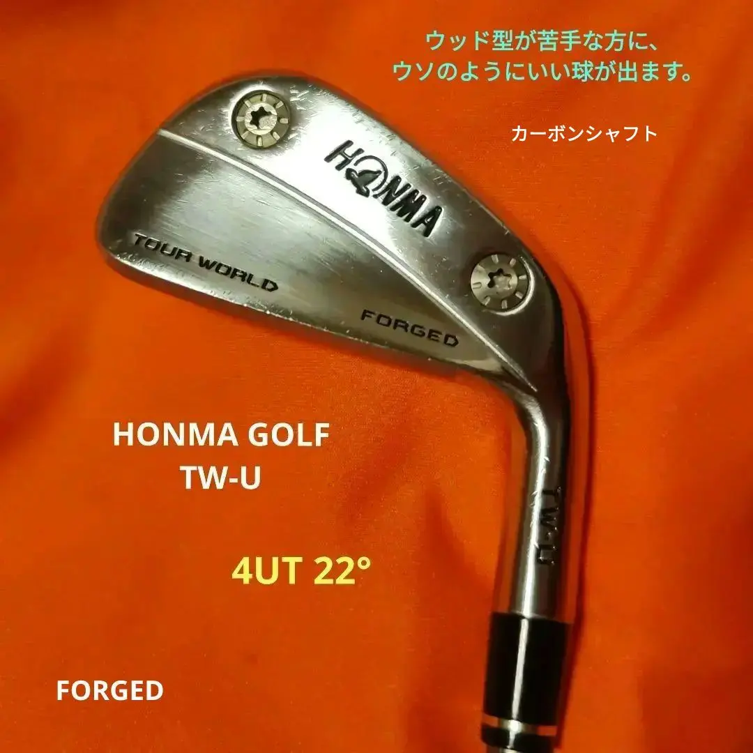 2026年最新】ホンマ ユーティリティ tw-u 2019の人気アイテム - メルカリ